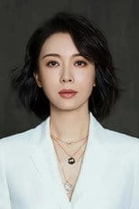 陳數