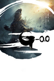 Godzilla Minus Zero (2026) Vider - Cały Film