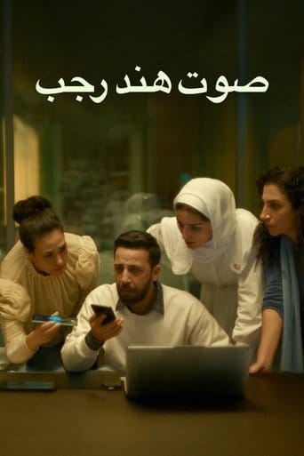 Głos Hind Rajab Cały Film (2025) - Vider • Filmy-Vider.pl